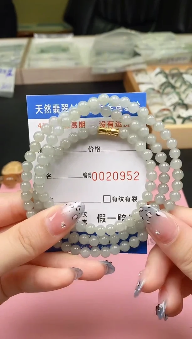 未镶嵌手串翡翠天然A货翡翠手串0952
