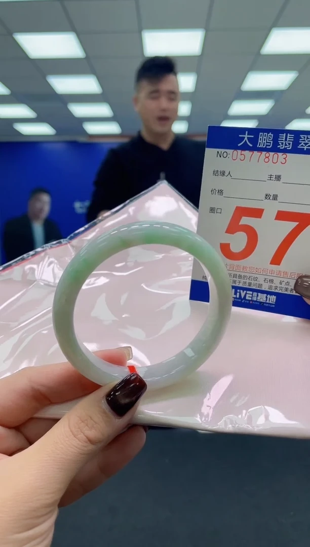 未镶嵌手镯翡翠AAAAAAAAAA