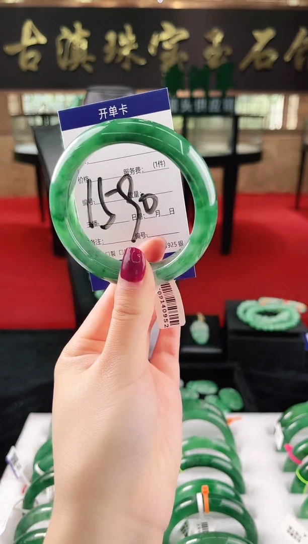 未镶嵌手镯石英质玉（非洲翠）微瑕，一经发货，运费不退介意勿拍