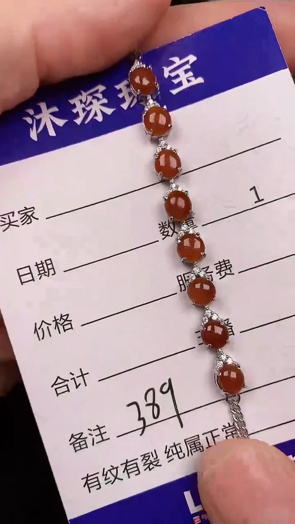 银S925镶嵌戒指翡翠3890