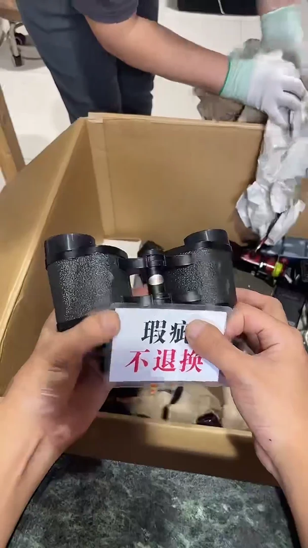 情*中古二手不退不换489