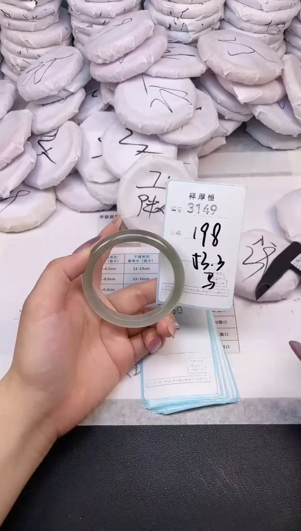 玛瑙/玉髓手镯未镶嵌3149