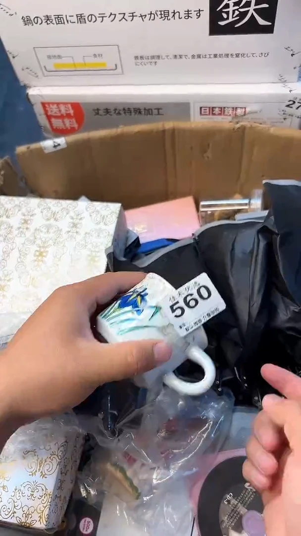 日本名窑瓷器瓷器瓷器瓷器