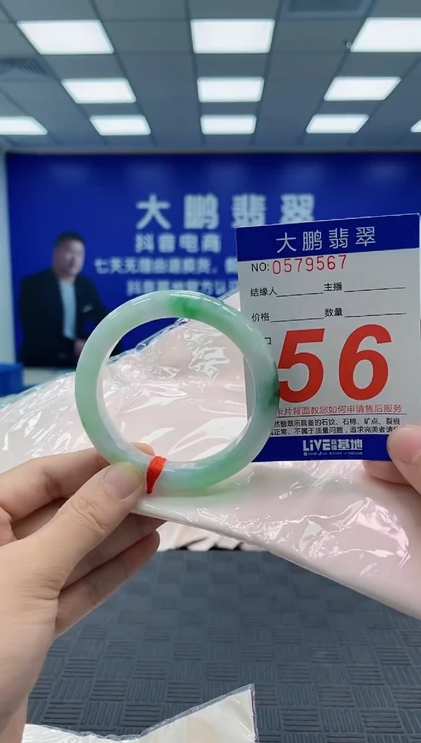 翡翠手镯未镶嵌AAAAAAAAAAAAAAAA