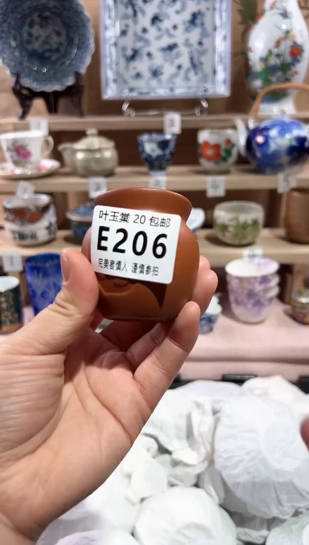 【闪购商品】瓷片当天满20米包邮E206