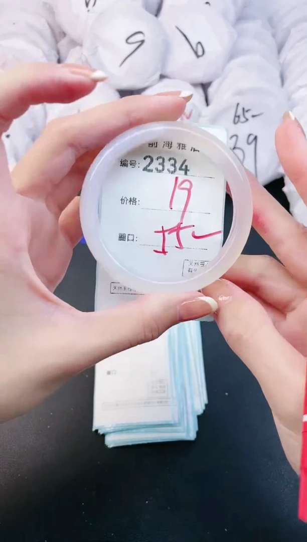 【闪购商品】玛瑙/玉髓手镯未镶嵌2334
