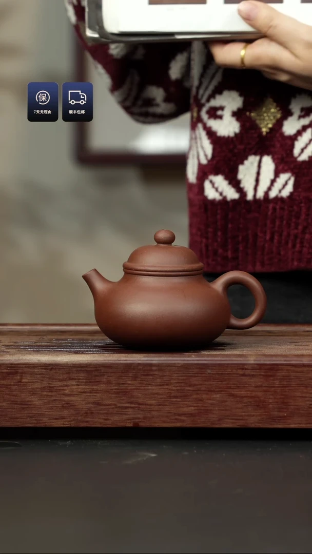 【闪购商品】紫砂茶壶底槽清 容天壶