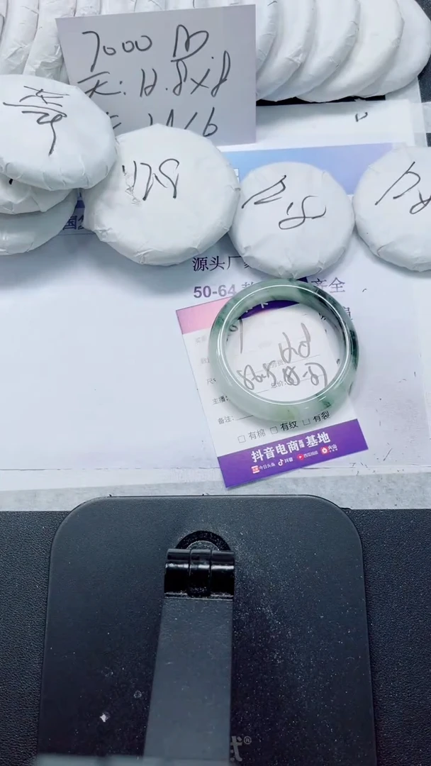 未镶嵌手镯石英质玉107-56.5