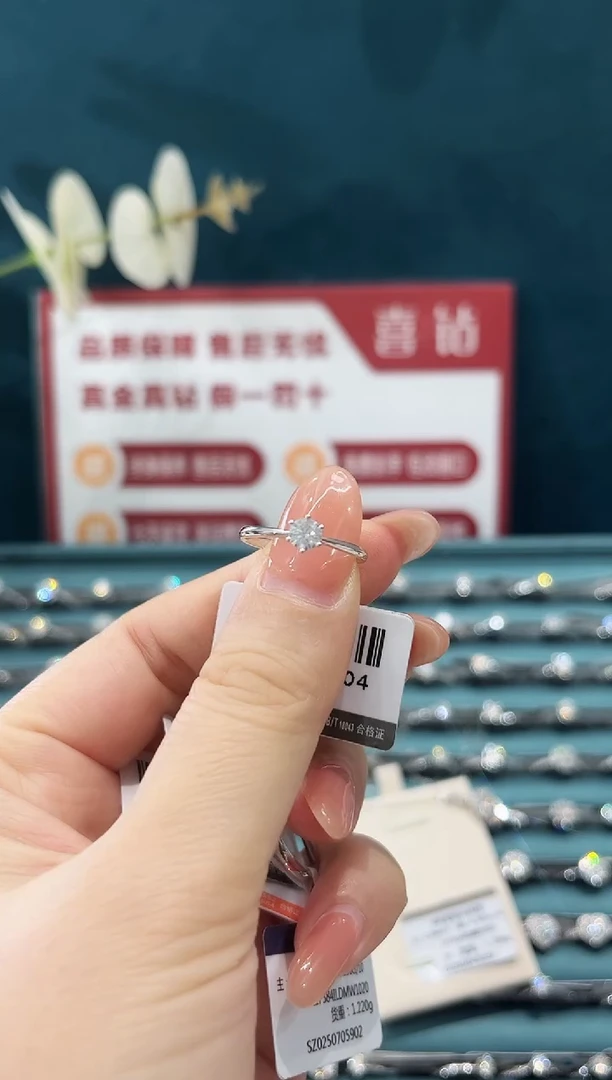 铂Pt950镶嵌戒托钻石30分fgsi/13圈