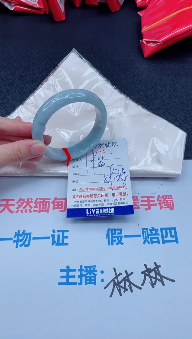 未镶嵌手镯翡翠天然翡翠手镯1