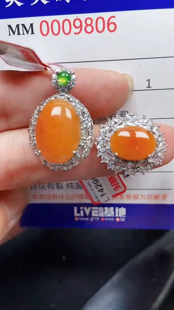 颈饰银S925镶嵌翡翠9806