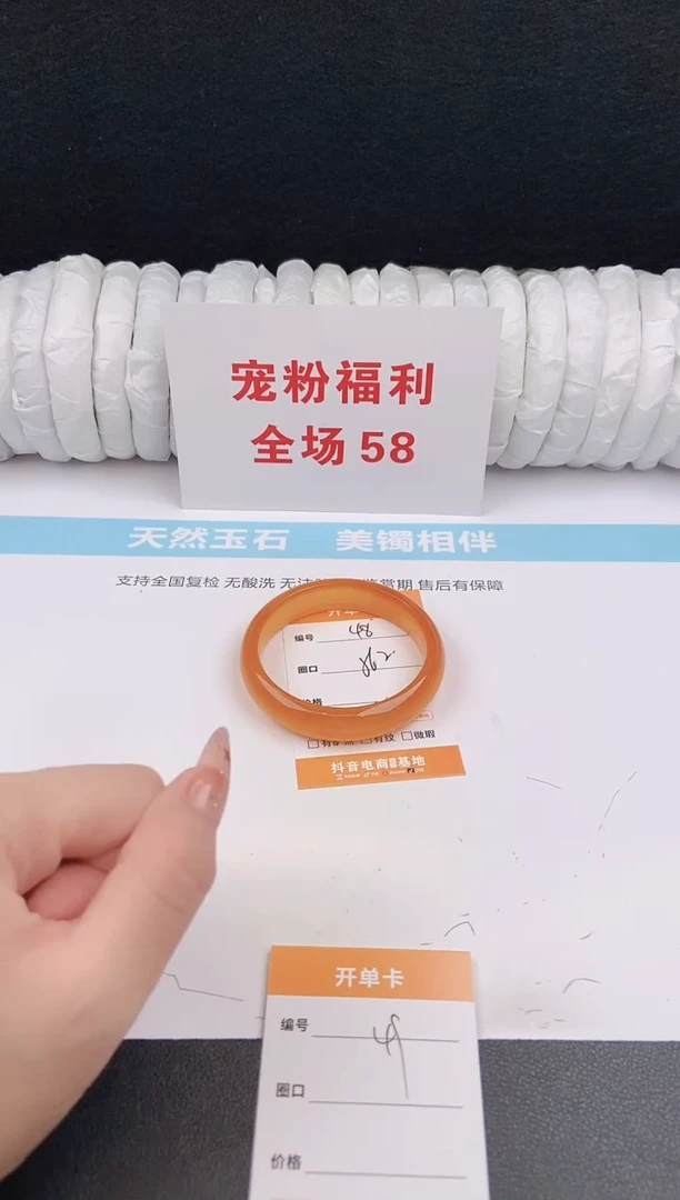 未镶嵌手镯石英质玉48