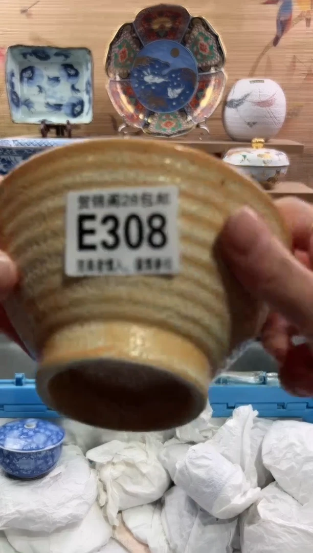 【闪购商品】瓷片当天满28米包邮E308