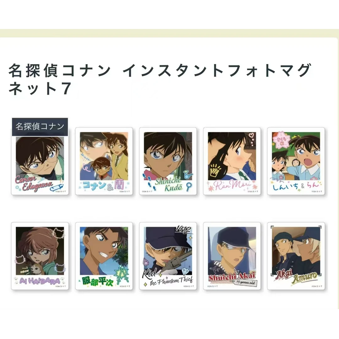 【名侦探柯南】新款亚克力冰箱贴