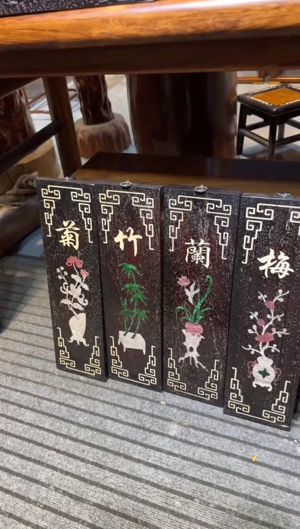 木梅兰竹菊四条屏邵氏紫檀木艺