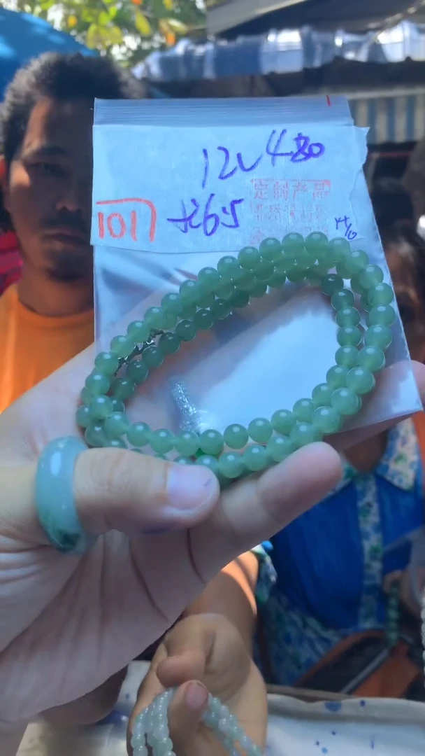 定制翡翠未镶嵌天然A货缅甸翡翠