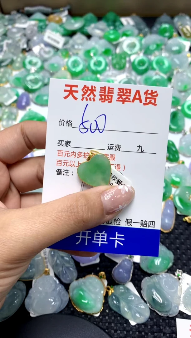 【闪购商品】翡翠颈饰18K金镶嵌111111111111111111