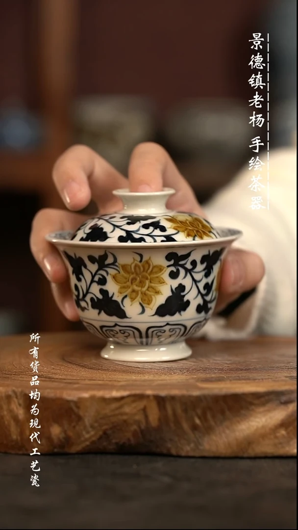现代瓷 微瑕福利
