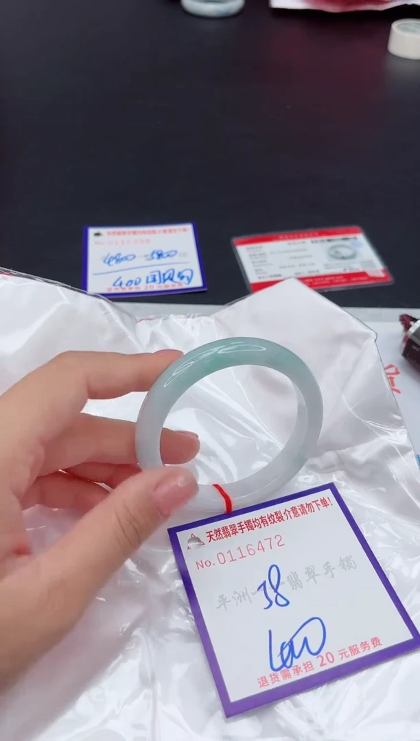未镶嵌手镯翡翠1111111