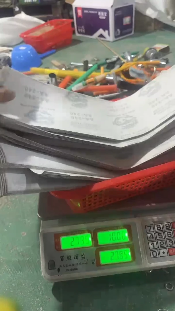 看清下单不退不换211