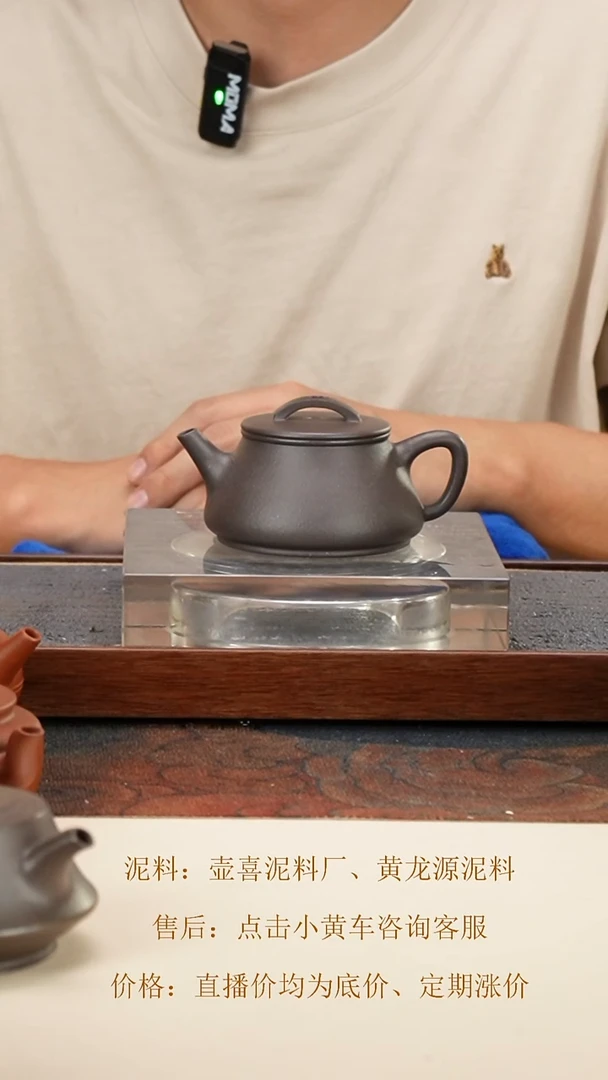 茶壶紫砂 瓦瓢 天青泥 150cc 内推孔