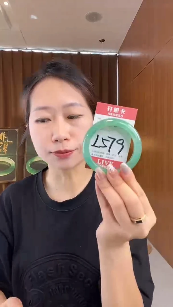 石英质玉手镯未镶嵌非洲翠