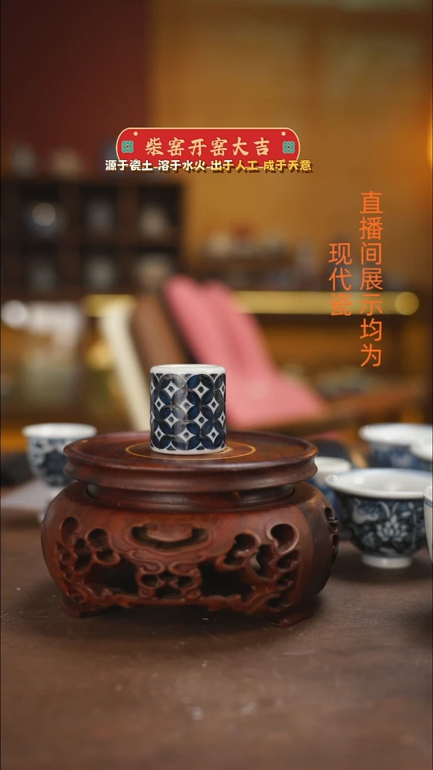 柴窑青花扳指盖置