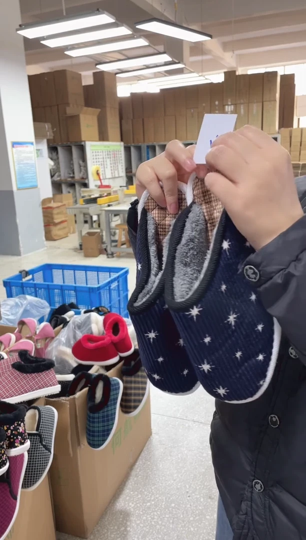 藏青棉拖43码141号