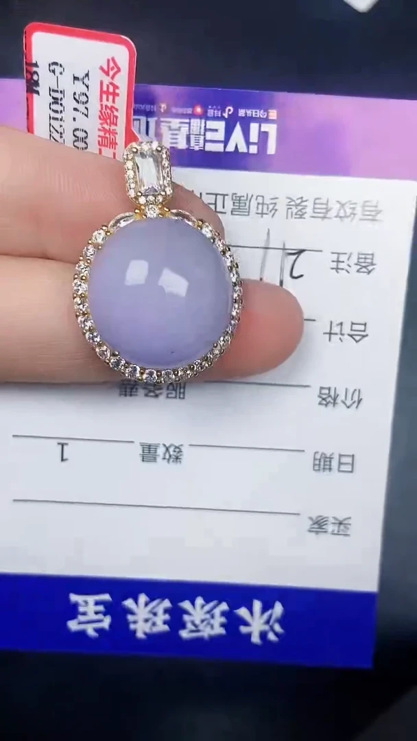 银S925镶嵌戒指翡翠2110