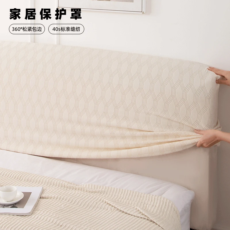 床头套罩线条格2025新款万能四季通用款软包床头改造遮丑神器防尘