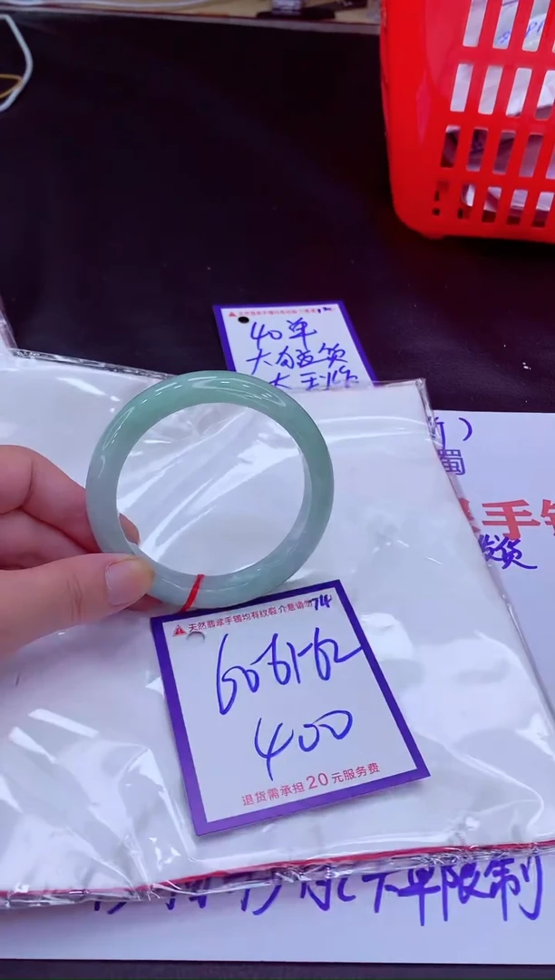 未镶嵌手镯翡翠11111111