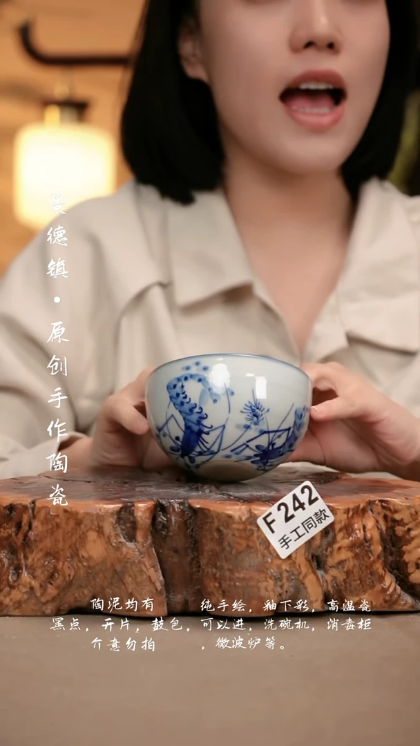 其他F252新十二器瓷器