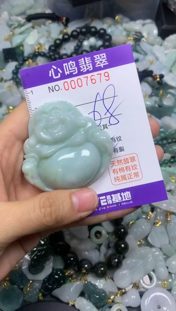 【闪购商品】翡翠颈饰未镶嵌闪购007679