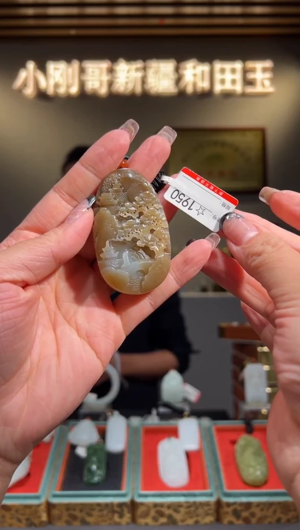 颈饰未镶嵌和田玉1