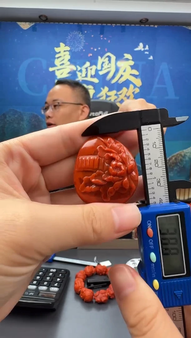 未镶嵌雕刻南红玛瑙020ZB0925产品一个