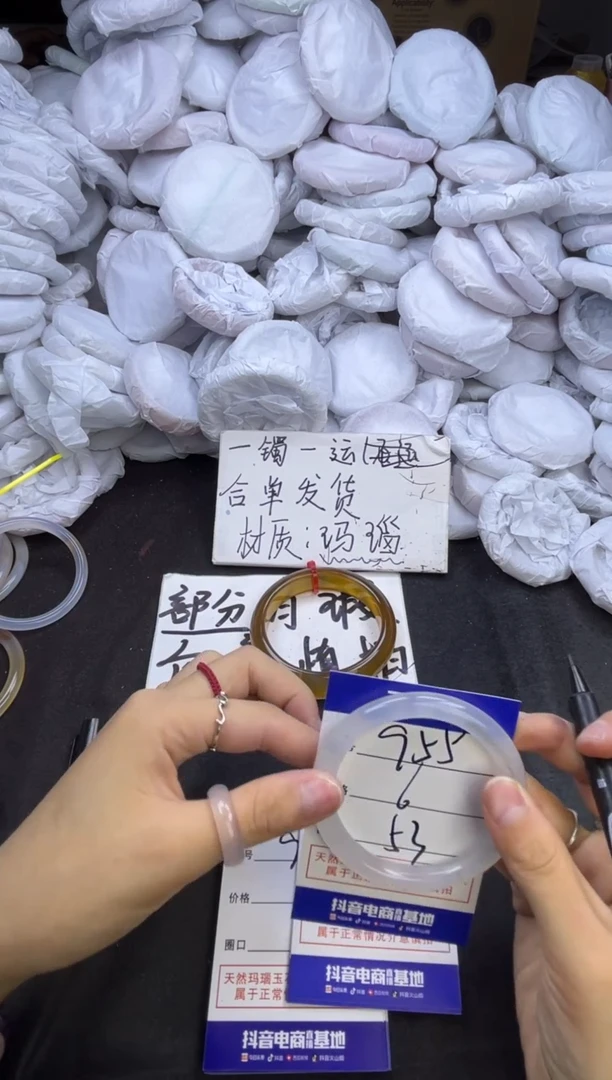 玛瑙/玉髓手镯未镶嵌955