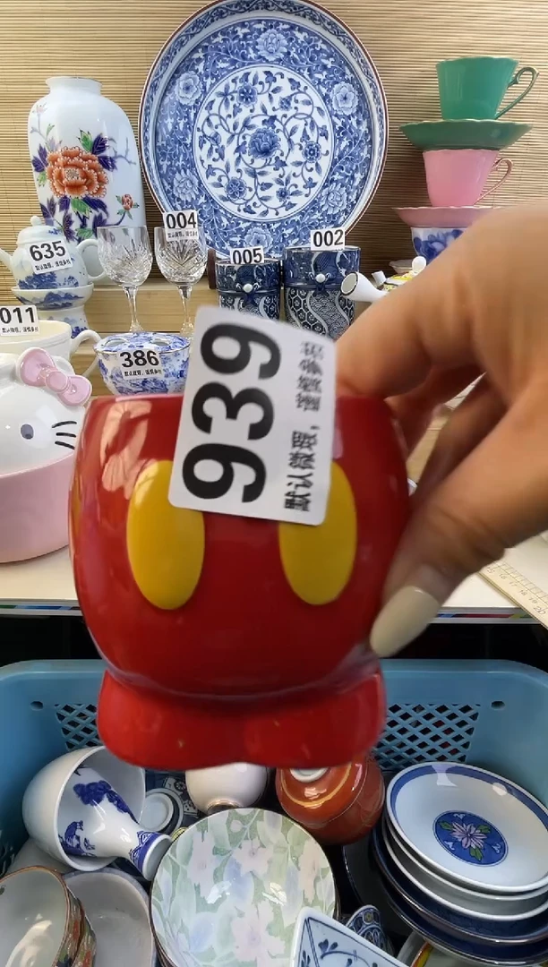 摆件达***生摆件瓷器瓷器瓷器