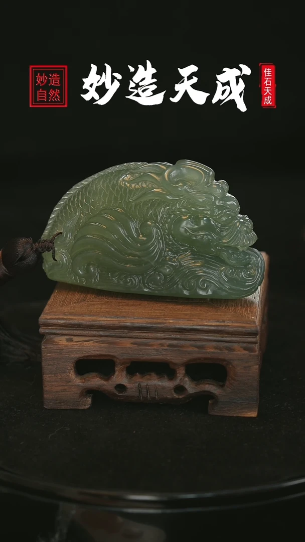 【闪购商品】寿山石鱼化龙手把件