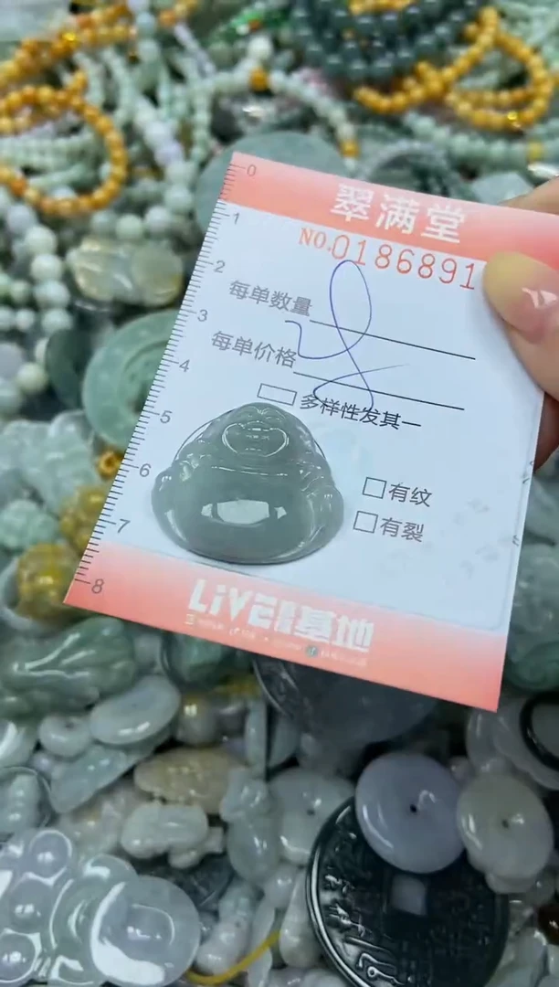 颈饰未镶嵌翡翠闪购0186891