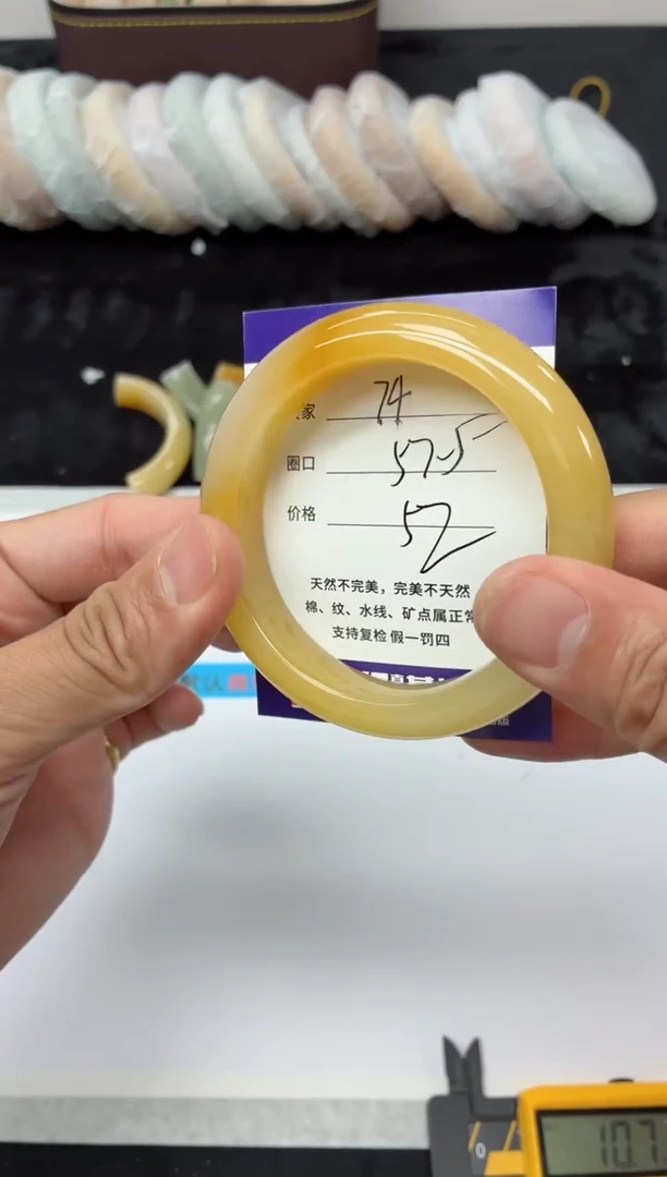 未镶嵌手镯石英质玉74