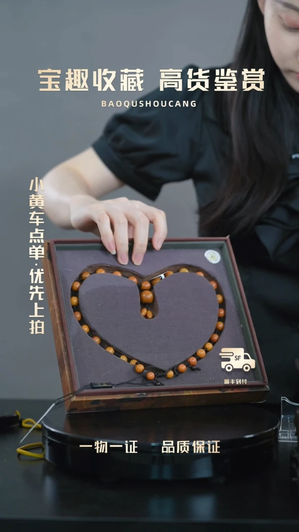 寿山石其他龙*项链 宝趣收藏 精品专场
