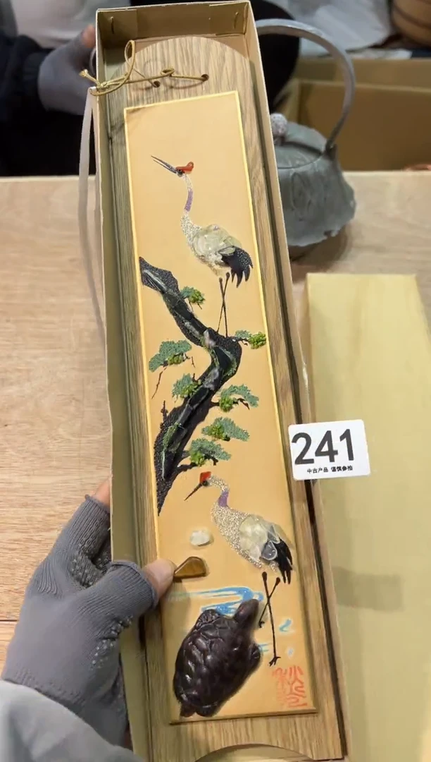 猎***外241 茶道零配