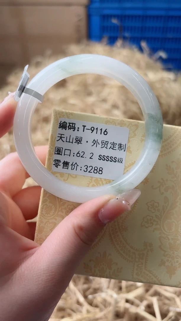 未镶嵌手镯石英质玉T-9116