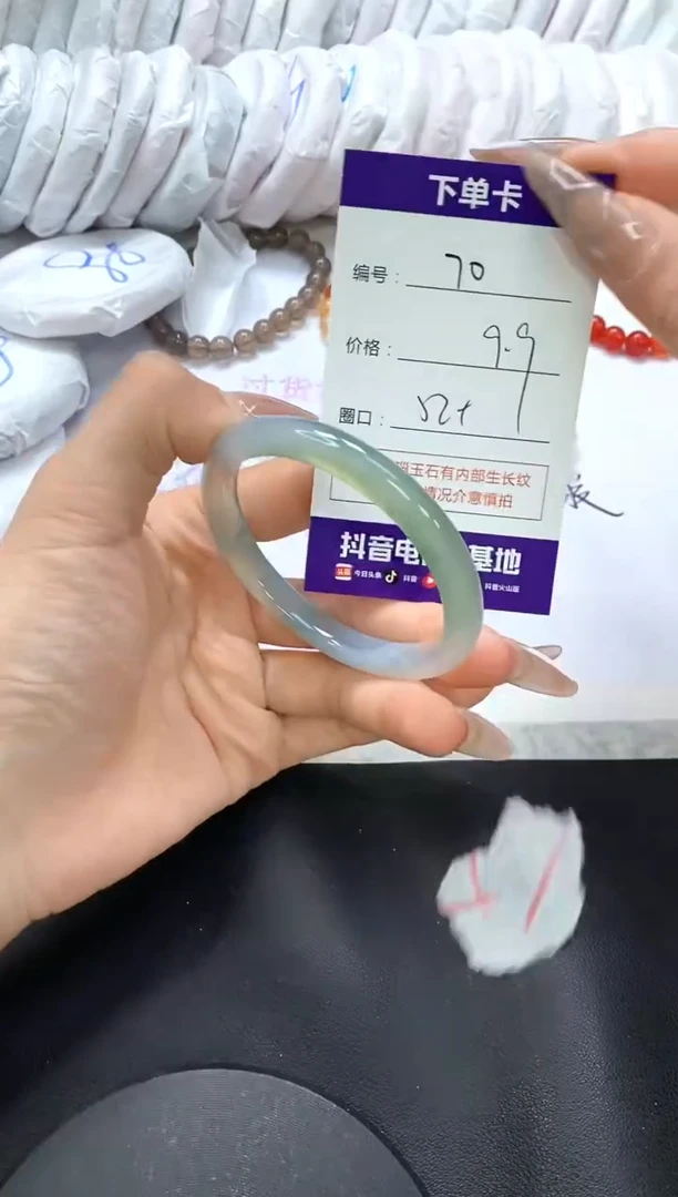 手镯玛瑙/玉髓未镶嵌70