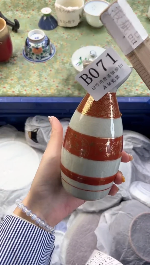 【闪购商品】瓷片          B071