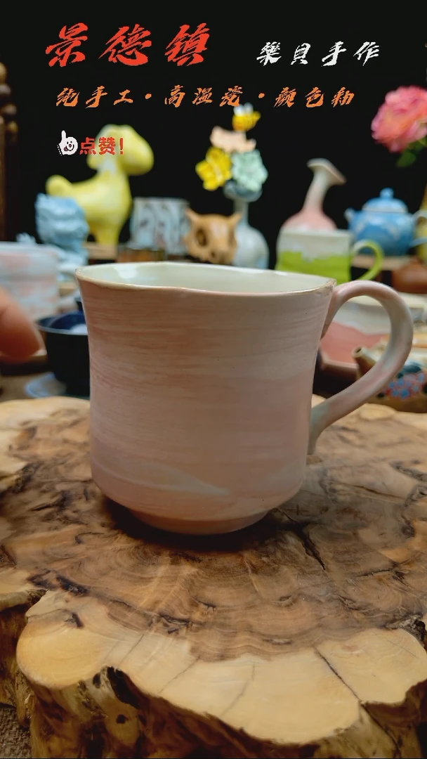 高温颜色釉窑变系列 47