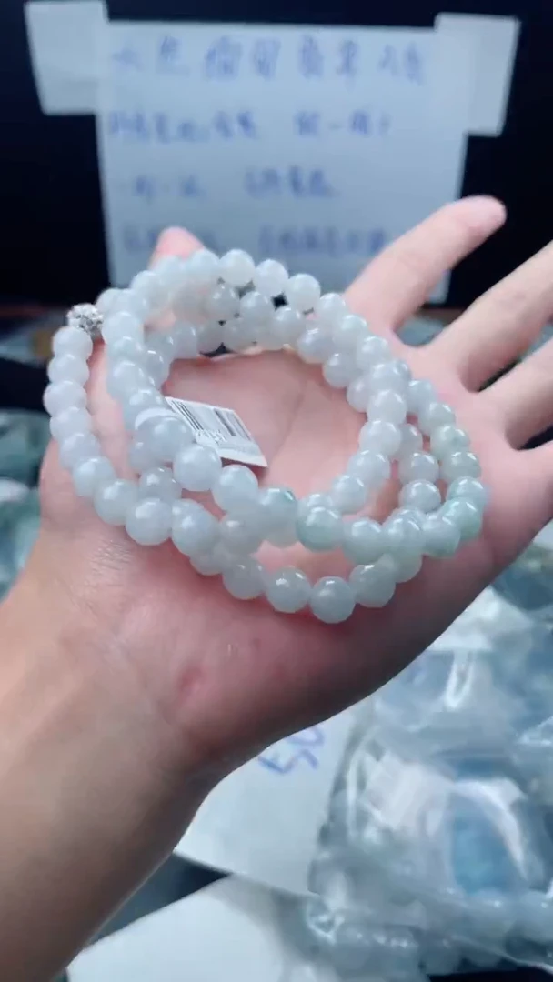 未镶嵌定制翡翠珠串卡8+