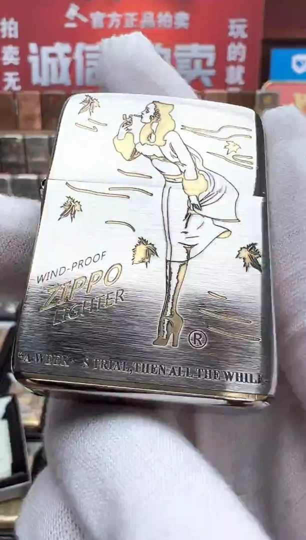 铜1941金冰双色风女