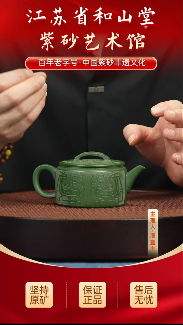 茶壶紫砂99999999