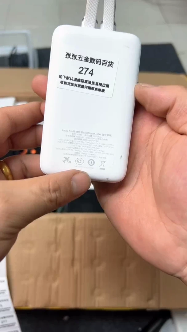 1m࿐*精美数码配件数据线 一号